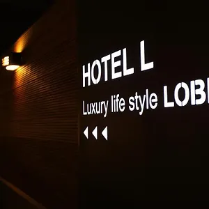 汽车旅馆 Life Style L