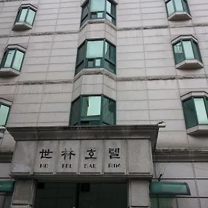 酒店 世林酒店